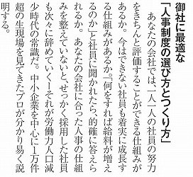 2023年6月5日『静岡ビジネスレポート』