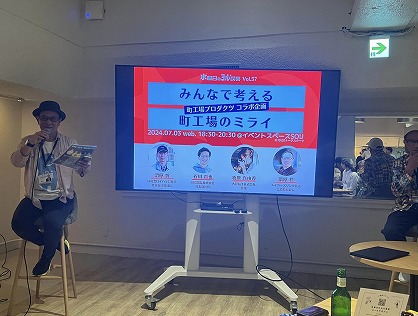 「水曜日のヨル喫茶」に参加させていただきました!!