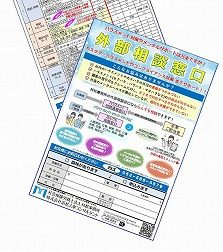 従業員のハラスメント対策やメンタルサポートに特化した「ハラスメント外部相談窓口」を強化しました