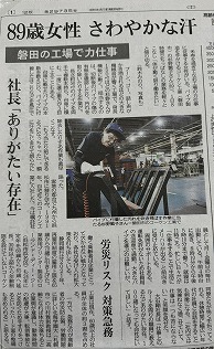 人的資本経営に対する意識の高い多くの顧問先と一緒に仕事ができて本当に幸せです
