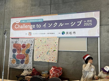 ダイバーシティ＆インクルージョンが求められる時代へ❗