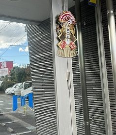 私が今年いちばん嬉しかった言葉