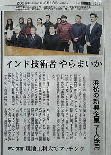 インド人材を雇用する顧問先が増えております