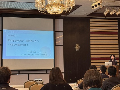 女性活躍推進企業が求められる！